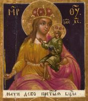 Икона Божией Матери "Мати Дево" ("Мати и Дево")