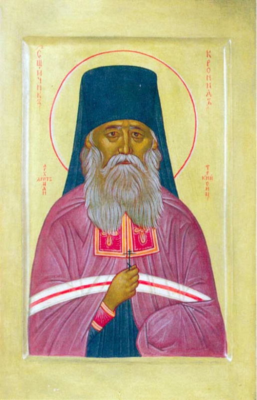 Преподобномученик Кронид (Любимов), архимандрит