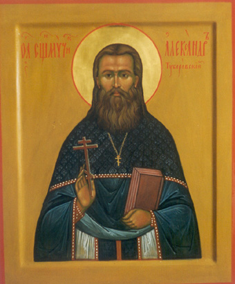 Священномученик Александр (Туберовский), протоиерей