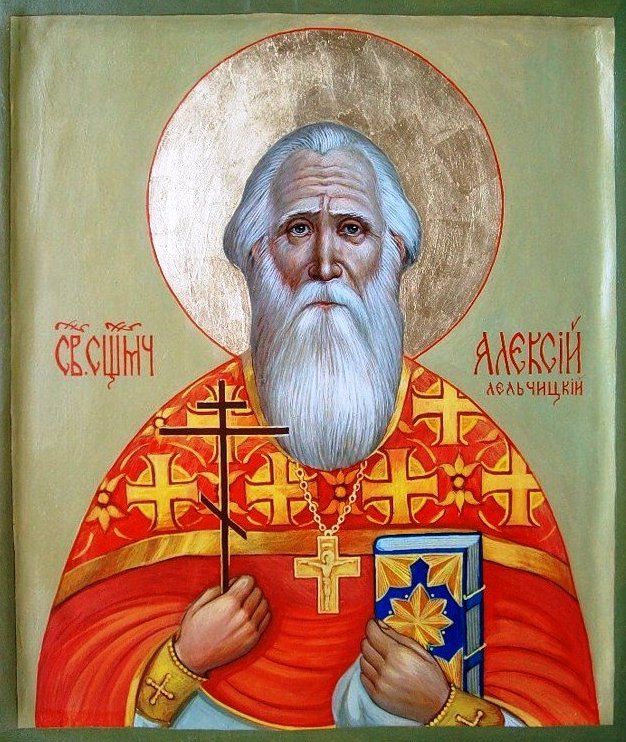 Священномученик Алексий (Могильницкий), протоиерей