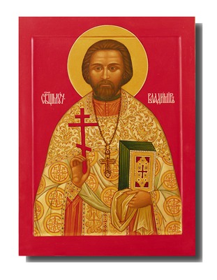 Священномученик Владимир (Проферансов), протоиерей
