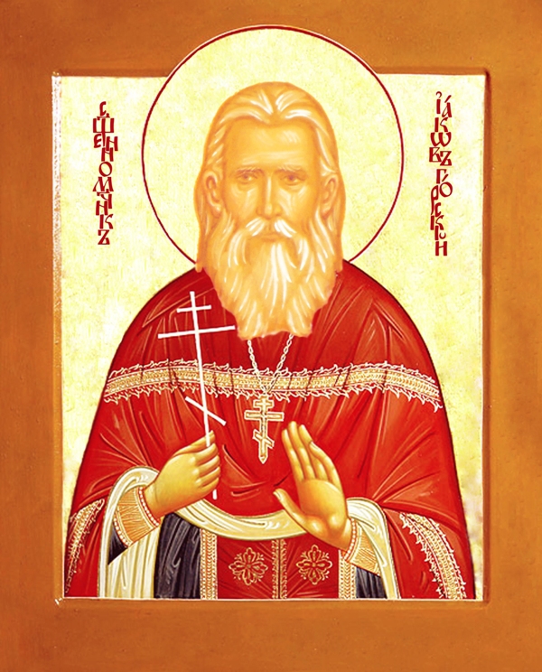 Священномученик Иаков (Бриллиантов), священник