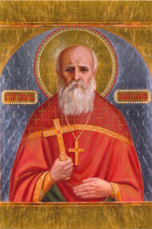 Священномученик Иоанн (Тарасов), протоиерей