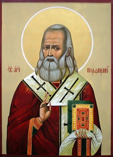 Священномученик Порфирий (Гулевич), епископ
