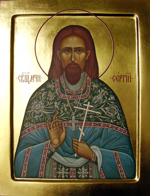 Священномученик Сергий (Орлов), священник