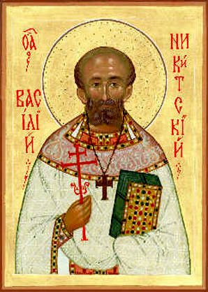 Священномученик Василий (Никитский), пресвитер