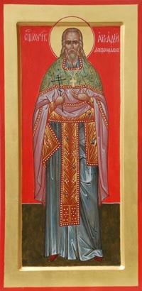 Священномученик Аркадий (Добронравов), протоиерей