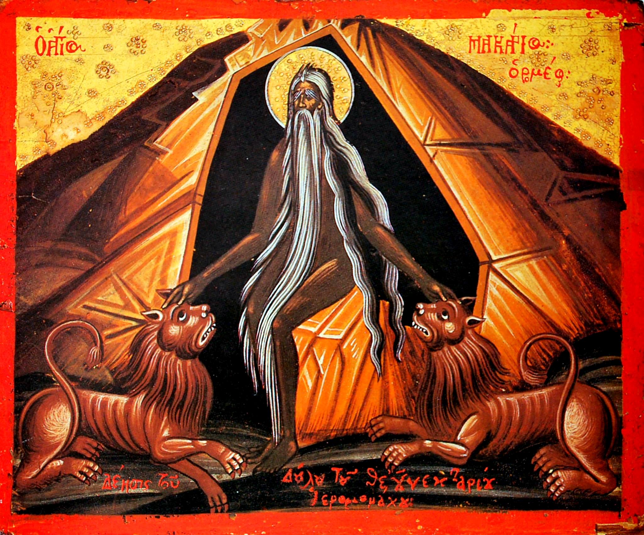 Преподобный Макарий Великий, Египетский