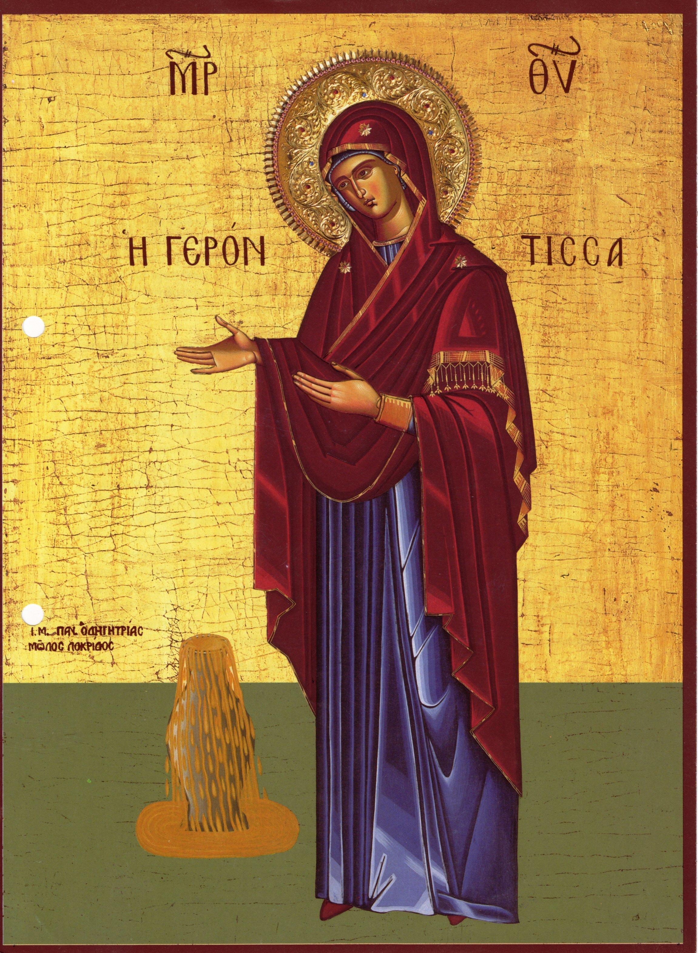 Икона Божией Матери "Геронтисса" ("Герондисса")