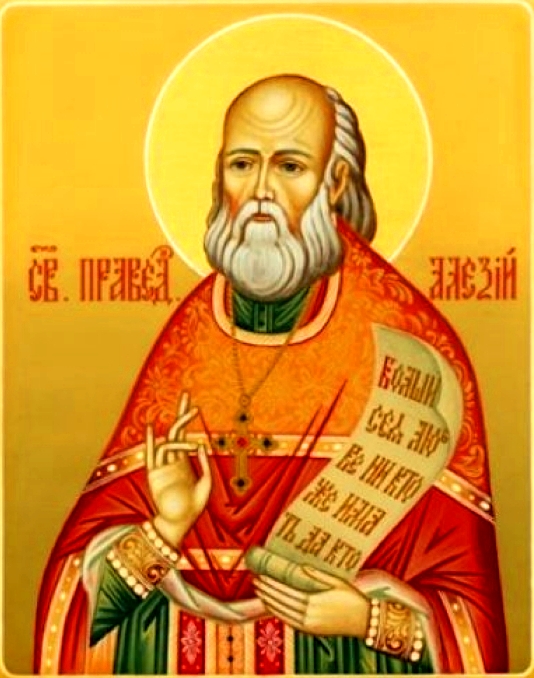 Праведный Алексий (Гневушев), Бортсурманский, пресвитер