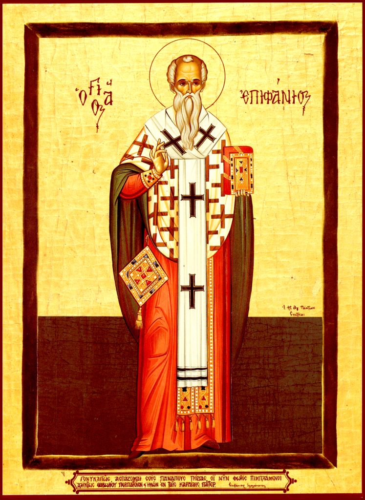 Святитель Епифаний Кипрский, епископ