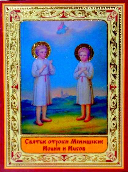 Праведные Иаков и Иоанн Менюжские, Новгородские