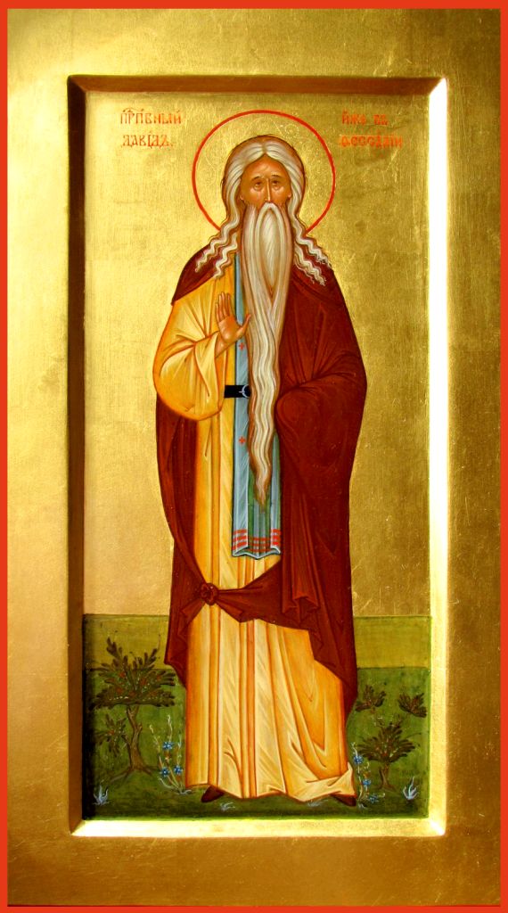Преподобный Давид Солунский (Фессалоникийский), отшельник