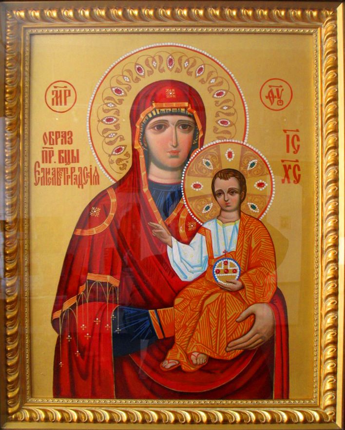 Икона Божией Матери "Елисаветградская"