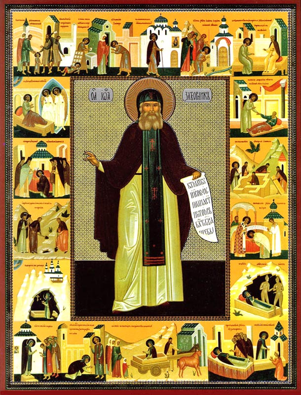 Преподобный Иоанн Святогорский (Донецкий), затворник, иеросхимонах
