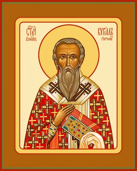 Священномученик Кирилл Гортинский