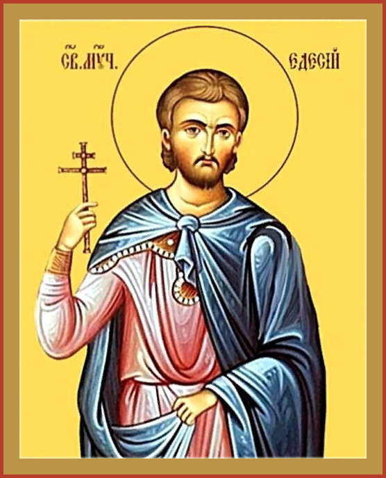 Мученик Едесий Патарский