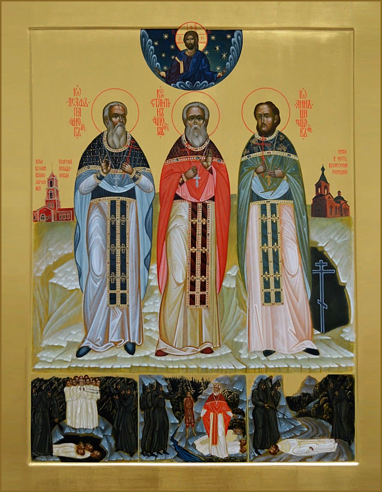 Священномученики Иоанн (Шишев), Иоасаф (Панов) и Константин (Попов), пресвитеры